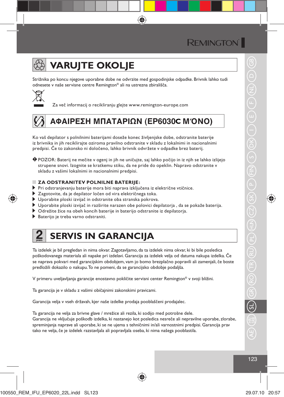 Varujte okolje, Servis in garancija, Αφαιρεση μπαταριων (ep6030 μόνο) | Remington EP6030C User Manual | Page 126 / 140