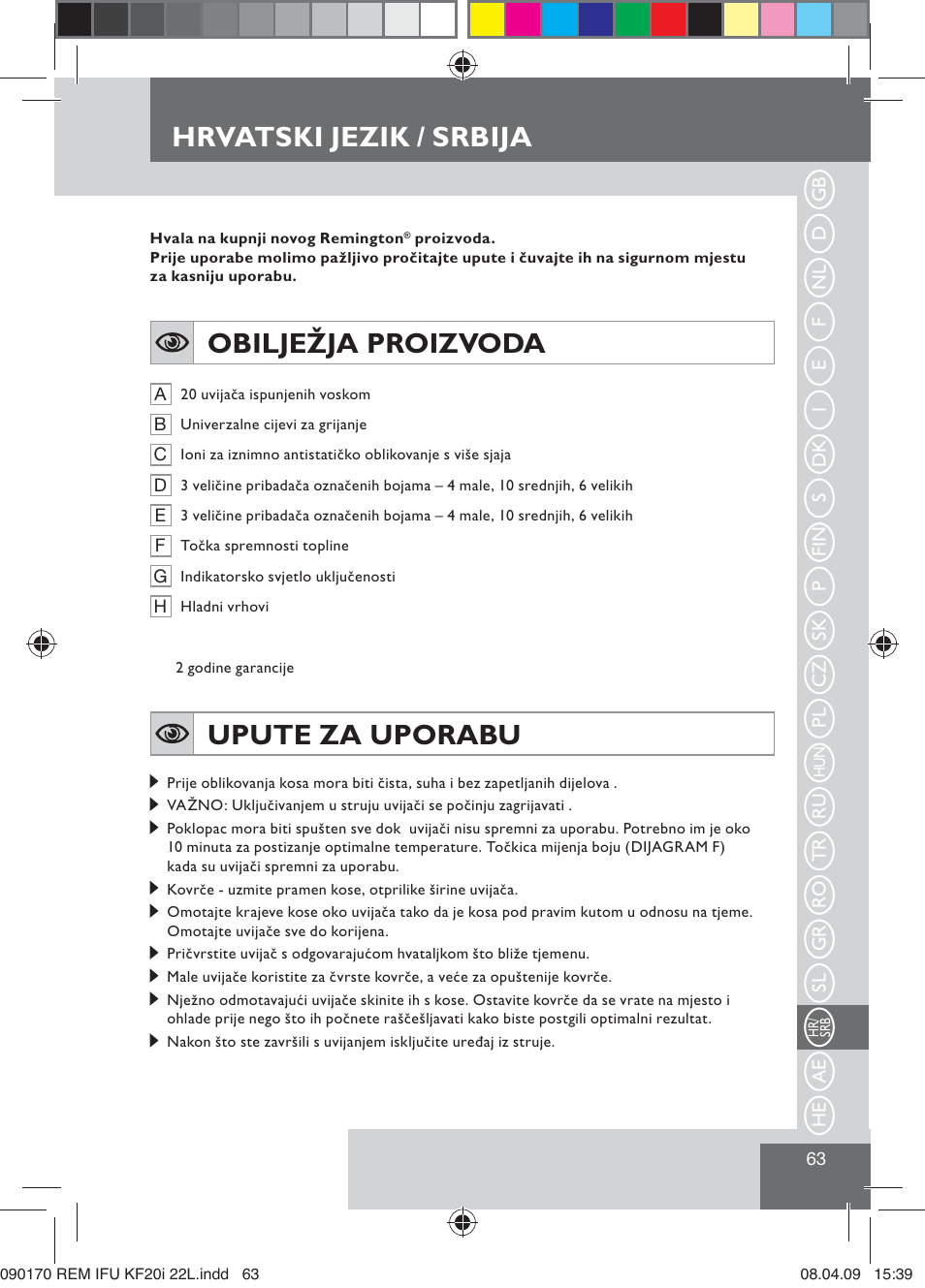 Hrvatski jezik / srbija, Obilježja proizvoda, Upute za uporabu | Remington KF20i User Manual | Page 65 / 76