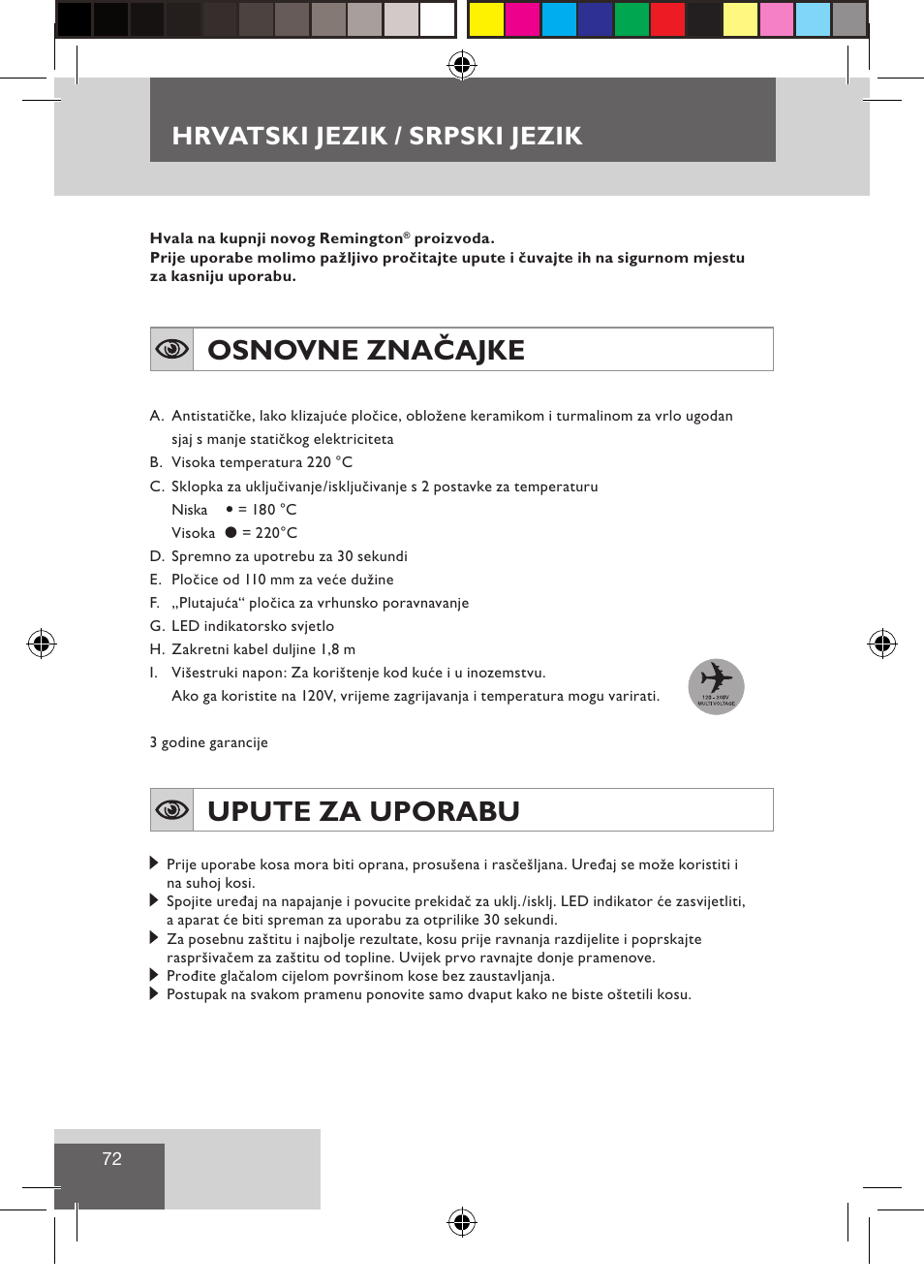 Osnovne značajke, Upute za uporabu, Hrvatski jezik / srpski jezik | Remington S1510 User Manual | Page 74 / 83