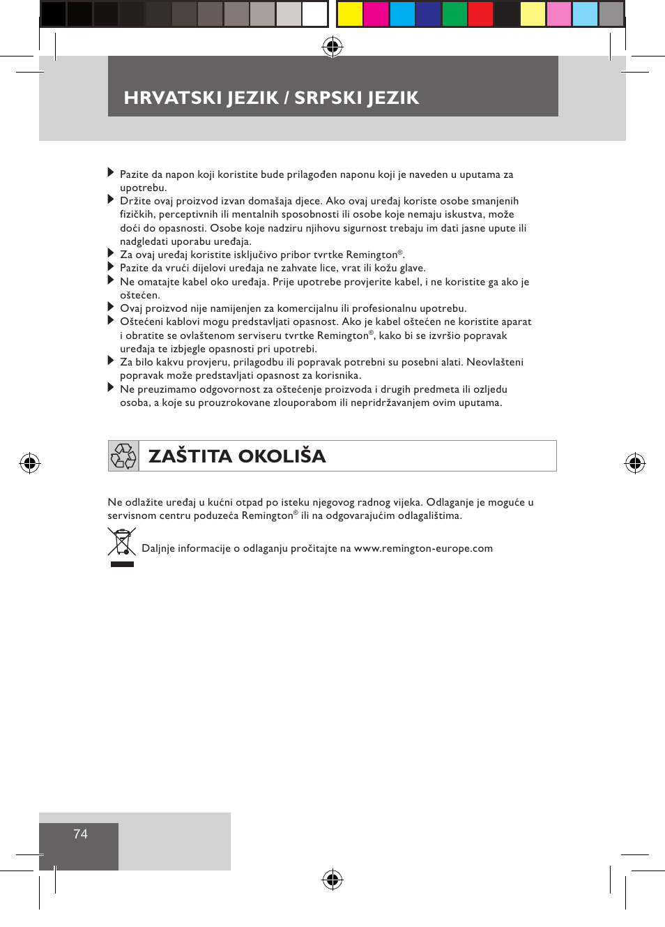 Hrvatski jezik / srpski jezik, Zaštita okoliša | Remington S1510 User Manual | Page 76 / 83
