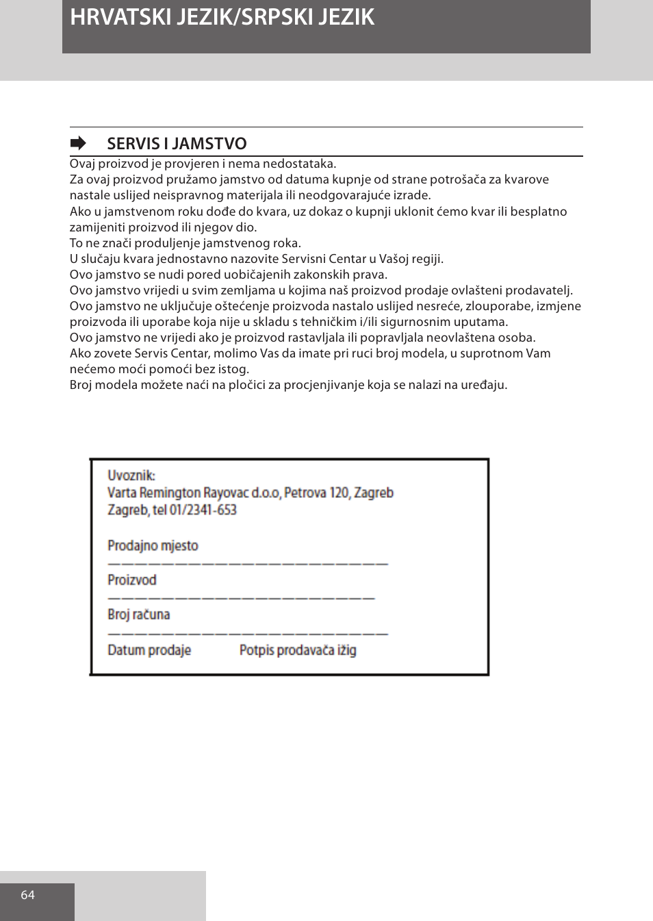 Hrvatski jezik/srpski jezik, Eservis i jamstvo | Remington CI52W0 User Manual | Page 64 / 70
