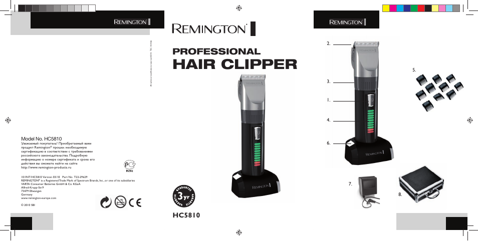 Remington HC5810 User Manual | 121 pages