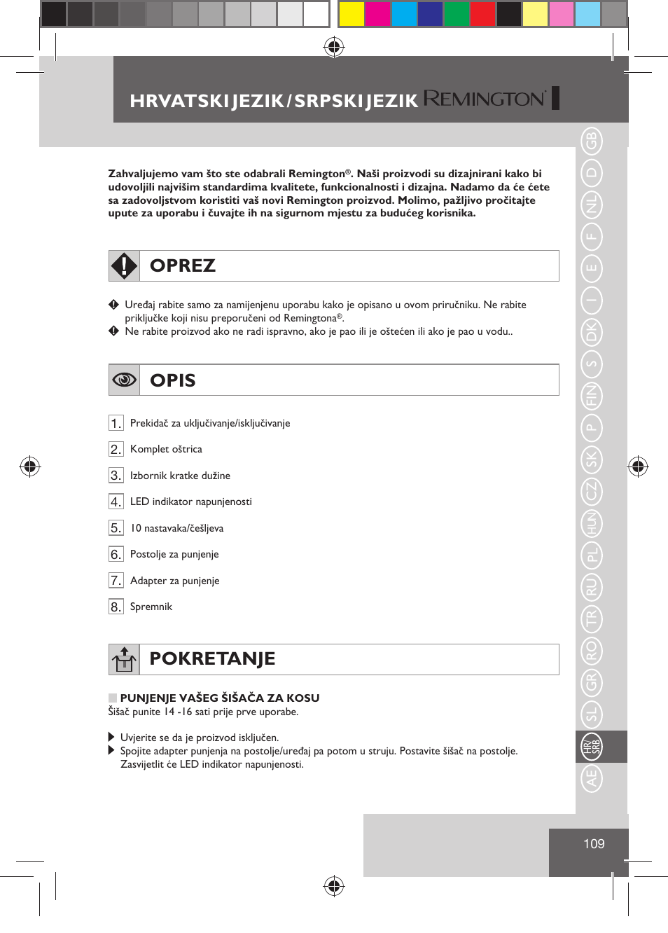 Hrvatski jezik / srpski jezik, Oprez, Opis | Pokretanje | Remington HC5810 User Manual | Page 111 / 121
