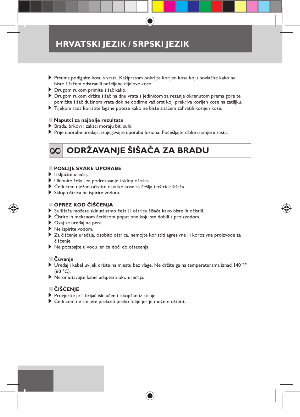 Hrvatski jezik / srpski jezik, Održavanje šišača za bradu | Remington MB4550 User Manual | Page 124 / 132