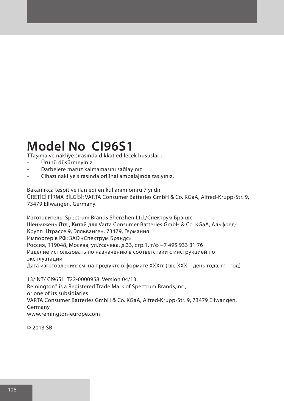 Model no ci96s1 | Remington CI96S1 User Manual | Page 108 / 108