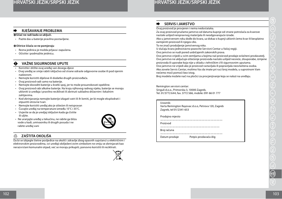 Hrvatski jezik/srpski jezik | Remington MB4010 User Manual | Page 52 / 58