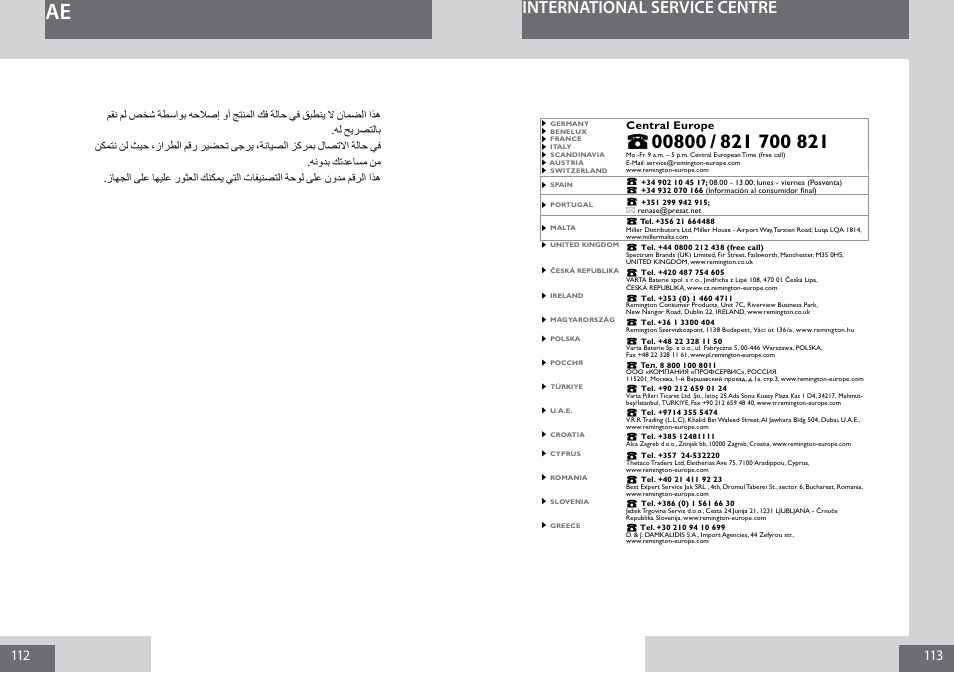 International service centre | Remington MB4010 User Manual | Page 57 / 58