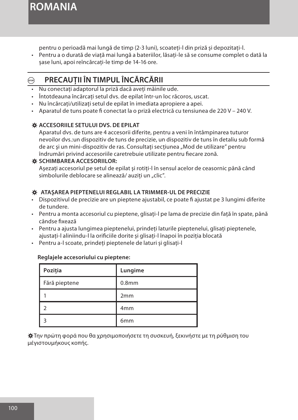 Romania, Precauţii în timpul încărcării | Remington WPG4030 User Manual | Page 100 / 134