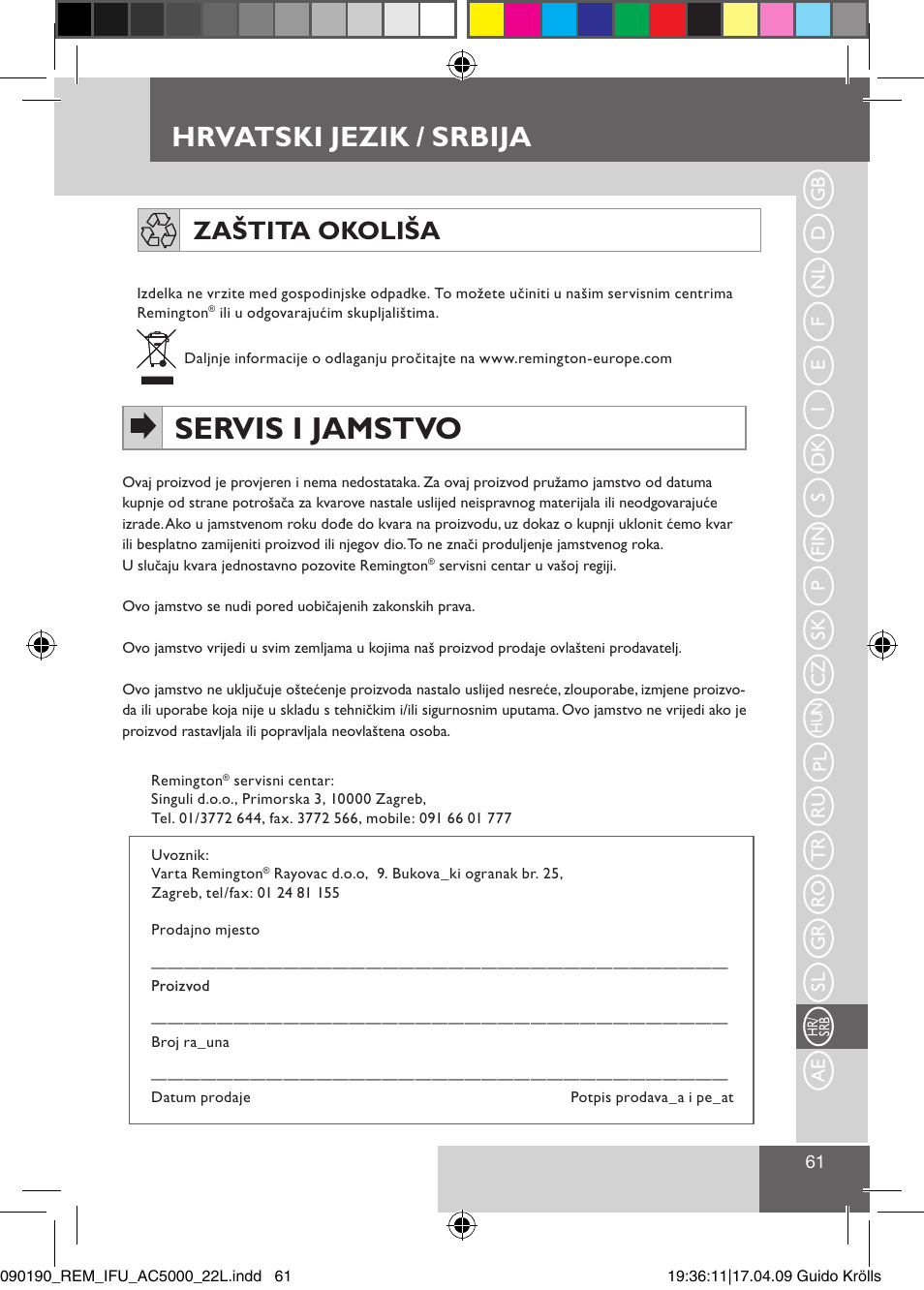 Servis i jamstvo, Hrvatski jezik / srbija, Zaštita okoliša | Remington AC5011 User Manual | Page 63 / 68