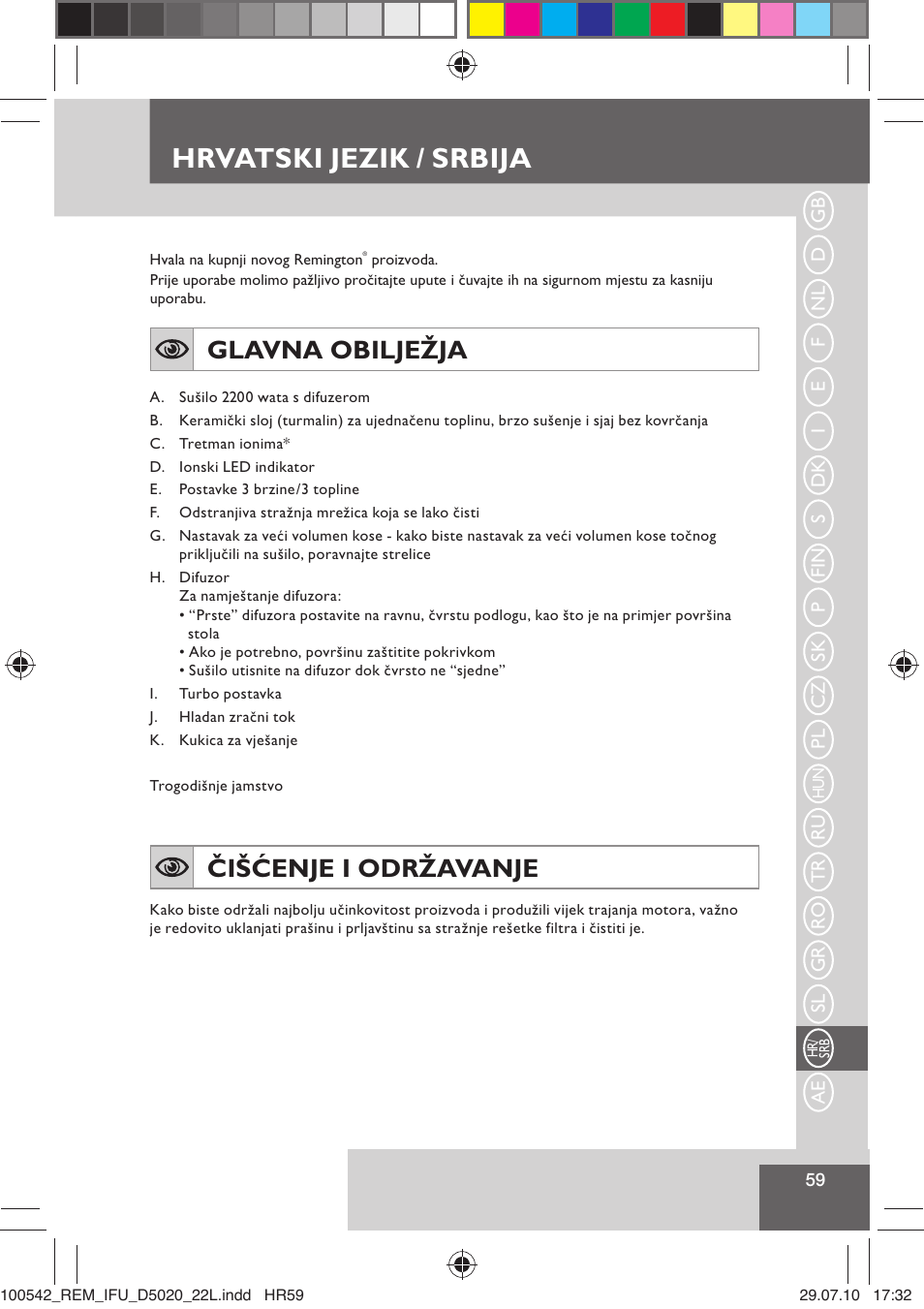 Hrvatski jezik / srbija, Glavna obilježja, Čišćenje i održavanje | Remington D5020 User Manual | Page 61 / 68