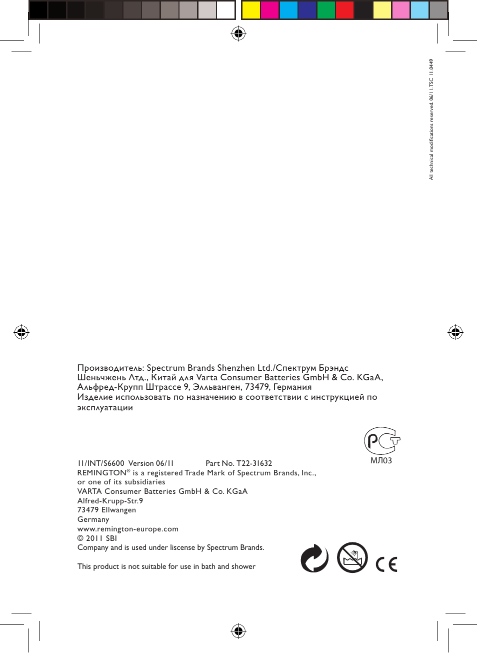 Model no. s6600 | Remington S6600 User Manual | Page 126 / 126