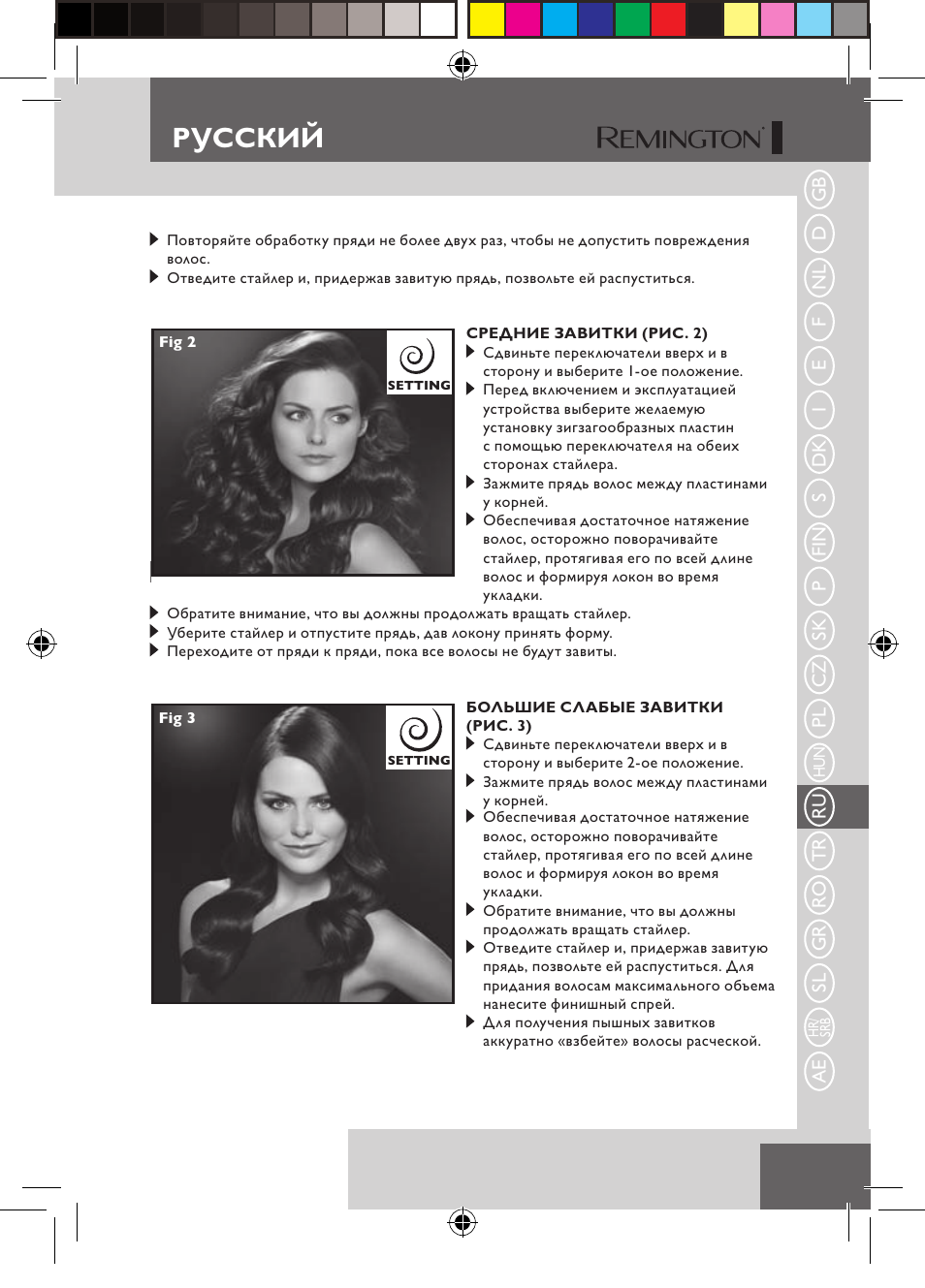Русский | Remington S6600 User Manual | Page 87 / 126