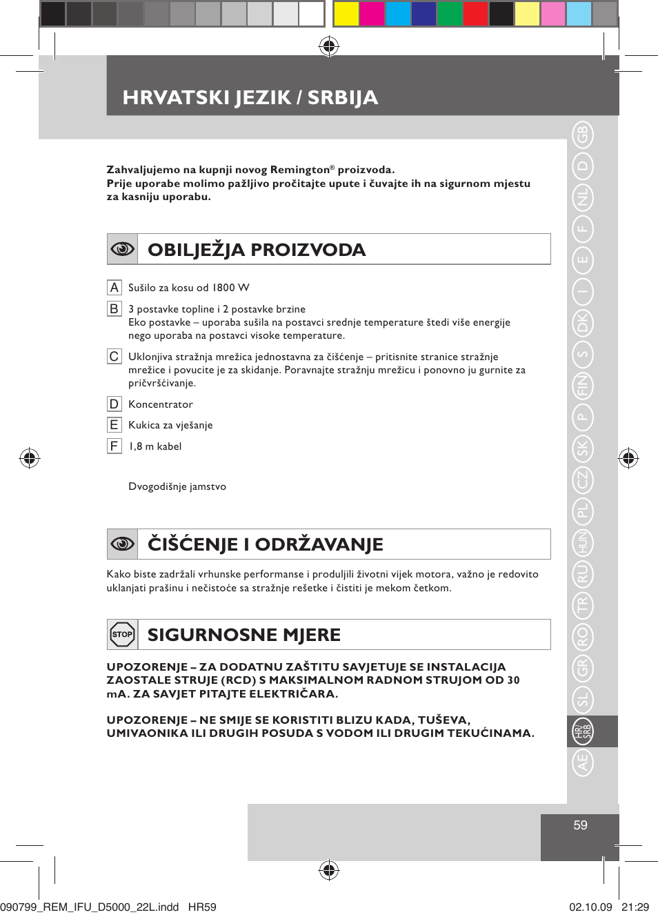 Hrvatski jezik / srbija, Obilježja proizvoda, Čišćenje i održavanje | Sigurnosne mjere | Remington D5000 User Manual | Page 61 / 68