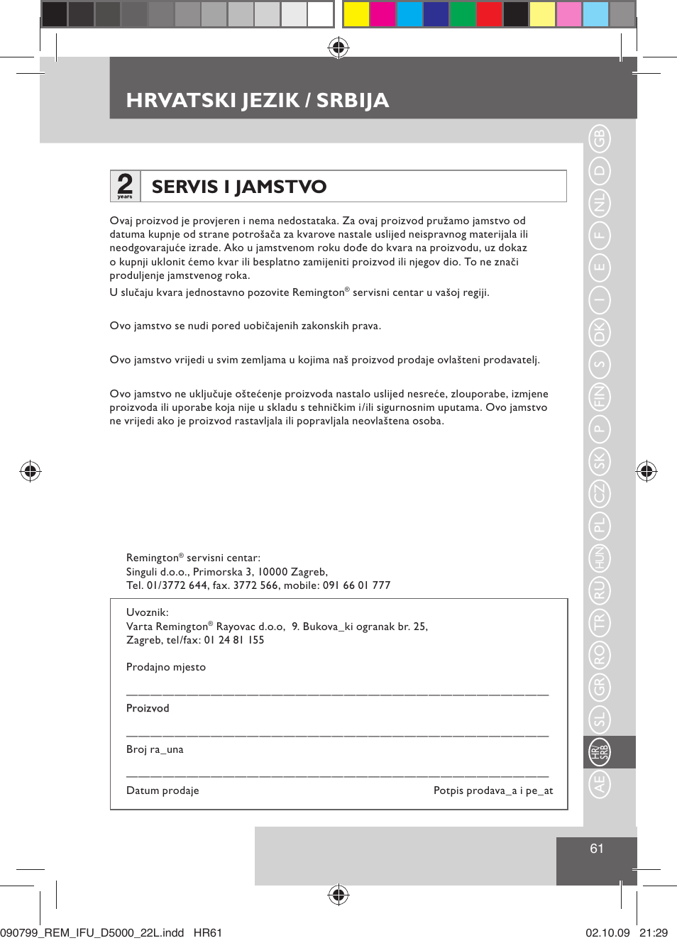 Hrvatski jezik / srbija, Servis i jamstvo | Remington D5000 User Manual | Page 63 / 68