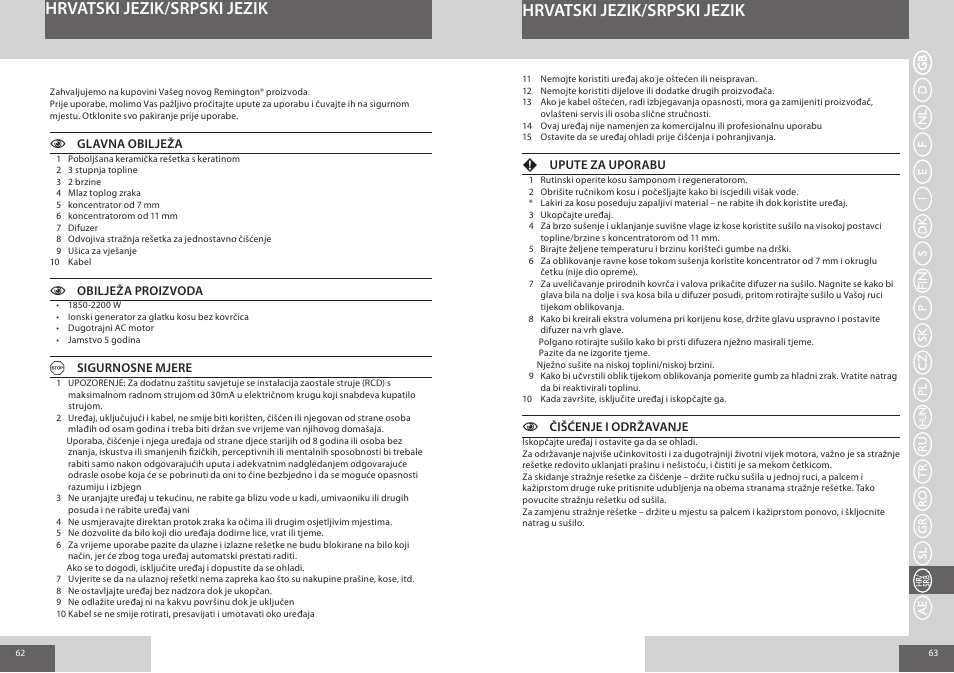 Hrvatski jezik/srpski jezik | Remington AC8000 User Manual | Page 32 / 36