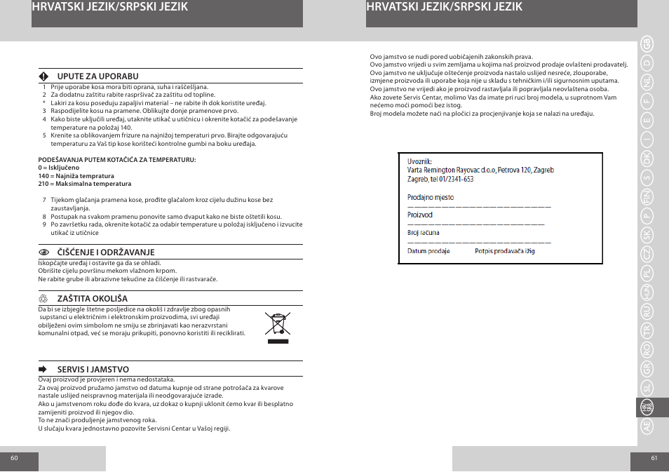 Hrvatski jezik/srpski jezik | Remington S1006 User Manual | Page 31 / 36