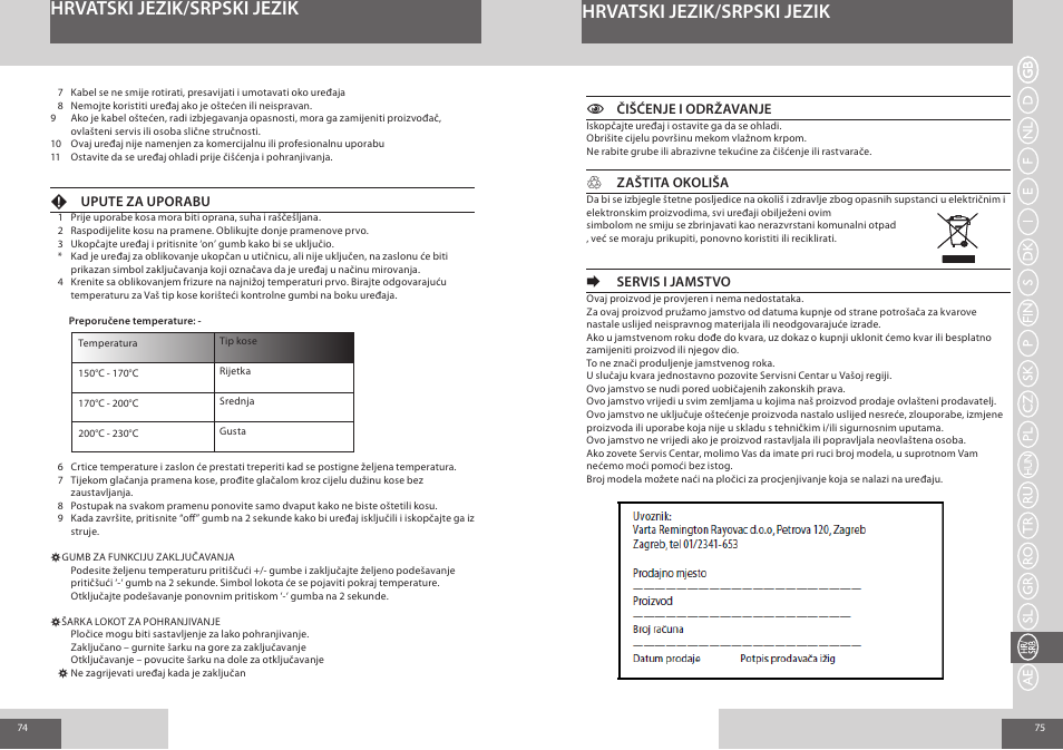 Hrvatski jezik/srpski jezik | Remington S8500 User Manual | Page 38 / 45