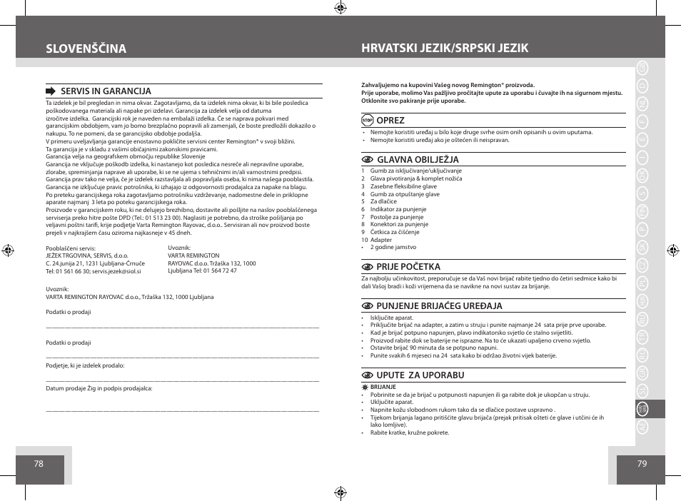 Slovenščina, Hrvatski jezik/srpski jezik | Remington AQ7 User Manual | Page 40 / 45