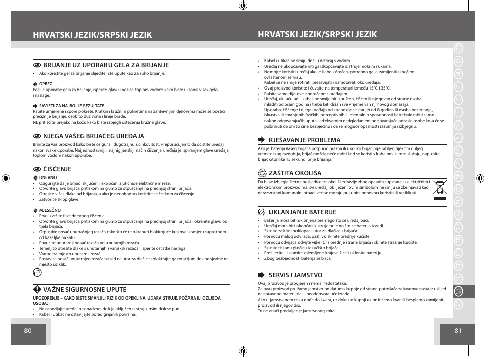 Hrvatski jezik/srpski jezik | Remington AQ7 User Manual | Page 41 / 45