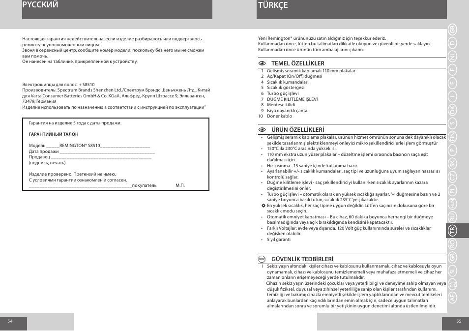Pycckий türkçe | Remington S8510 User Manual | Page 28 / 41