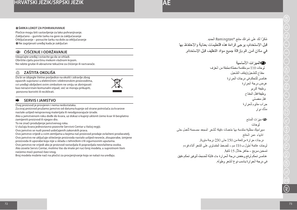 Hrvatski jezik/srpski jezik | Remington S8510 User Manual | Page 37 / 41