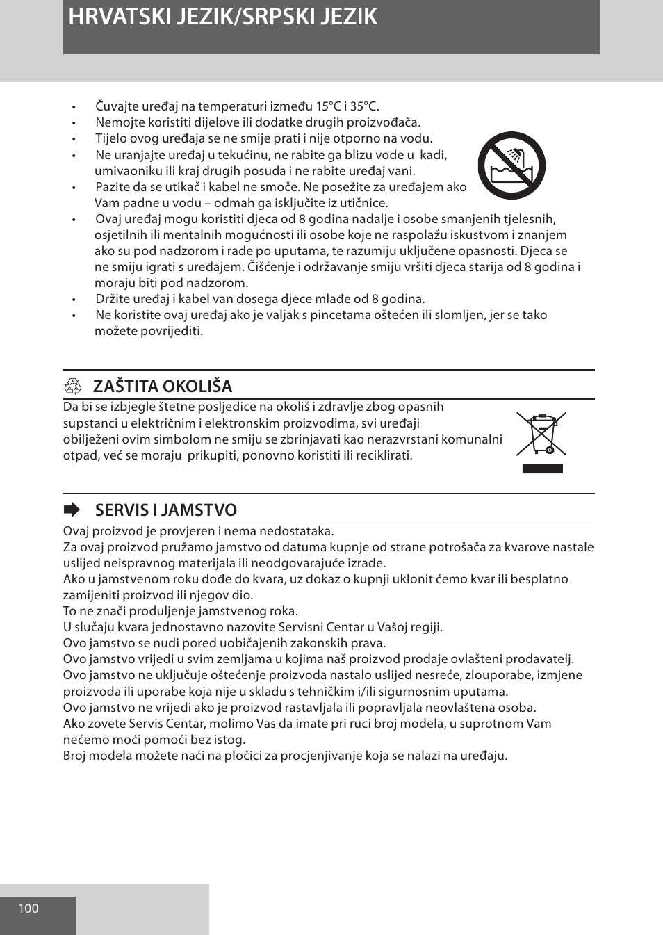 Hrvatski jezik/srpski jezik, Hzaštita okoliša, Eservis i jamstvo | Remington EP7010 User Manual | Page 100 / 108