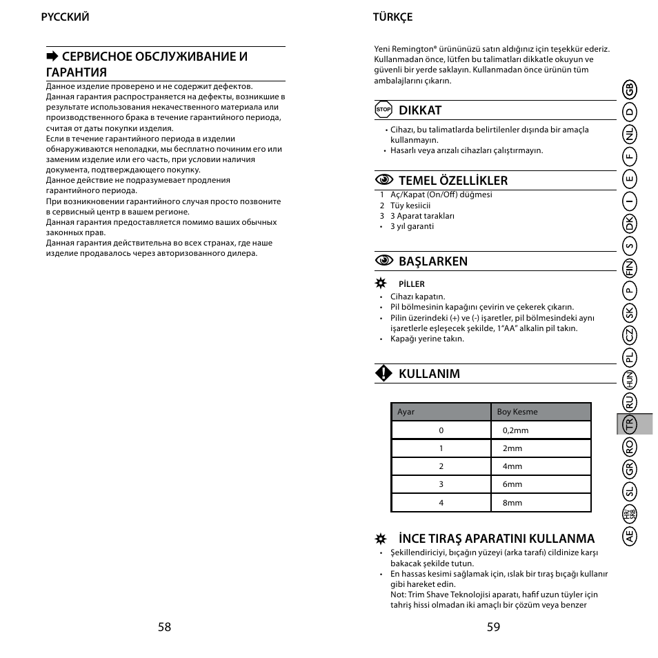 58 59 e, Сервисное обслуживание и гарантия, Dikkat | Temel özellikler, Başlarken, Kullanim, Ince tiraş aparatini kullanma | Remington BHT6100 User Manual | Page 30 / 41
