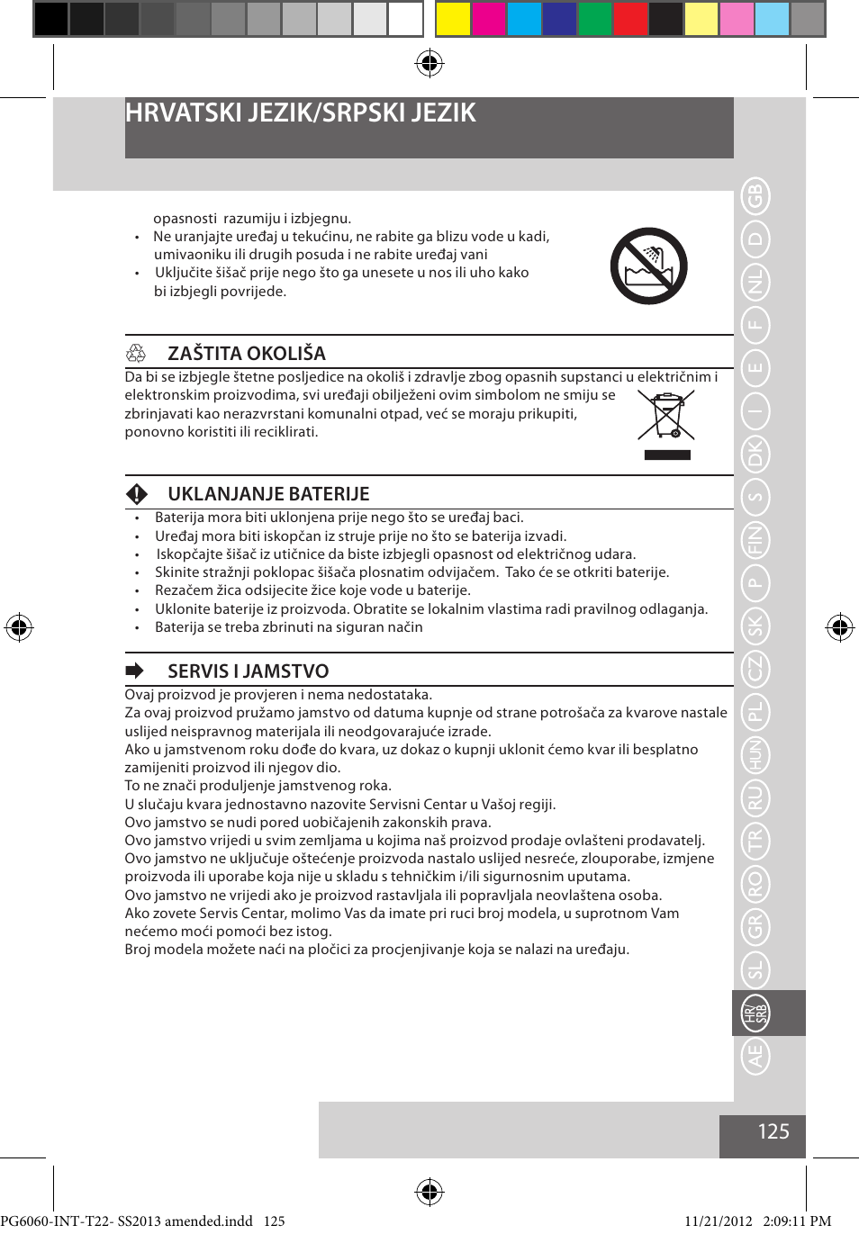 Hrvatski jezik/srpski jezik, Hzaštita okoliša, Fuklanjanje baterije | Eservis i jamstvo | Remington PG6060 User Manual | Page 125 / 140