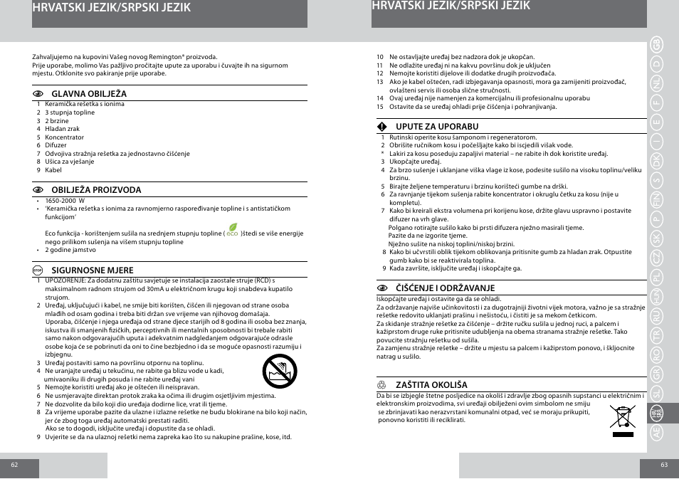 Hrvatski jezik/srpski jezik | Remington D3015 User Manual | Page 32 / 37