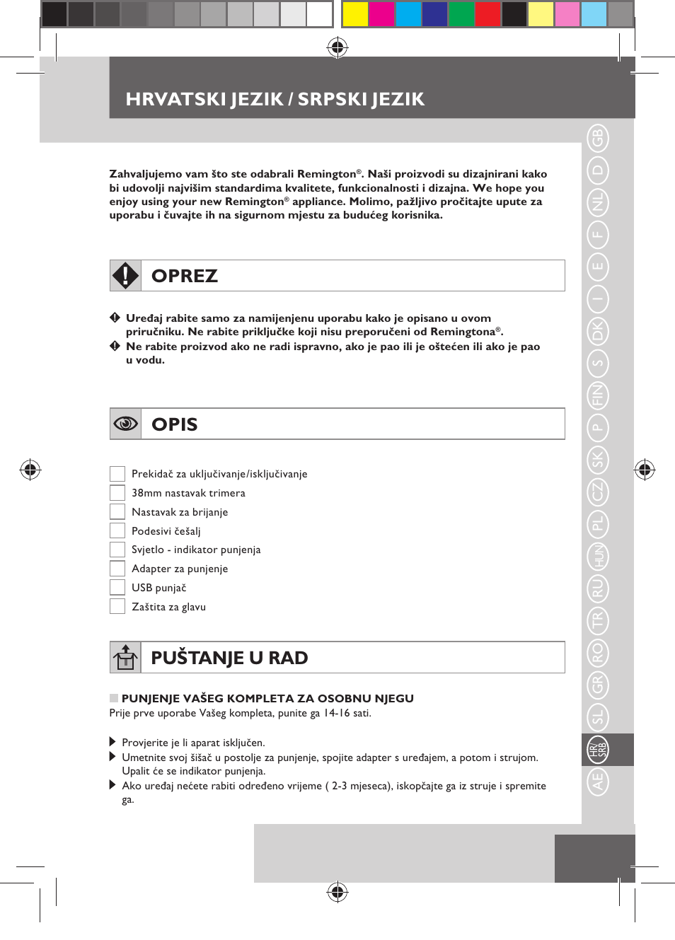 Hrvatski jezik / srpski jezik, Oprez, Opis | Puštanje u rad | Remington MB4110 User Manual | Page 117 / 129