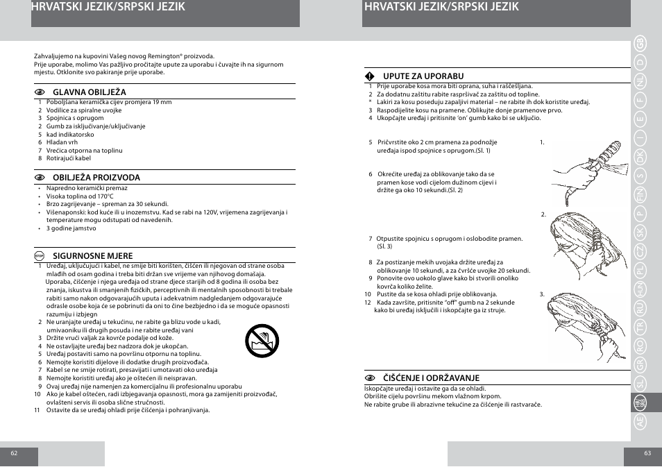 Hrvatski jezik/srpski jezik | Remington CI6219 User Manual | Page 32 / 36