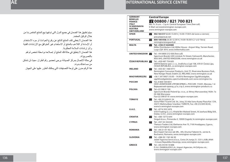 International service centre | Remington PG6050 User Manual | Page 69 / 70