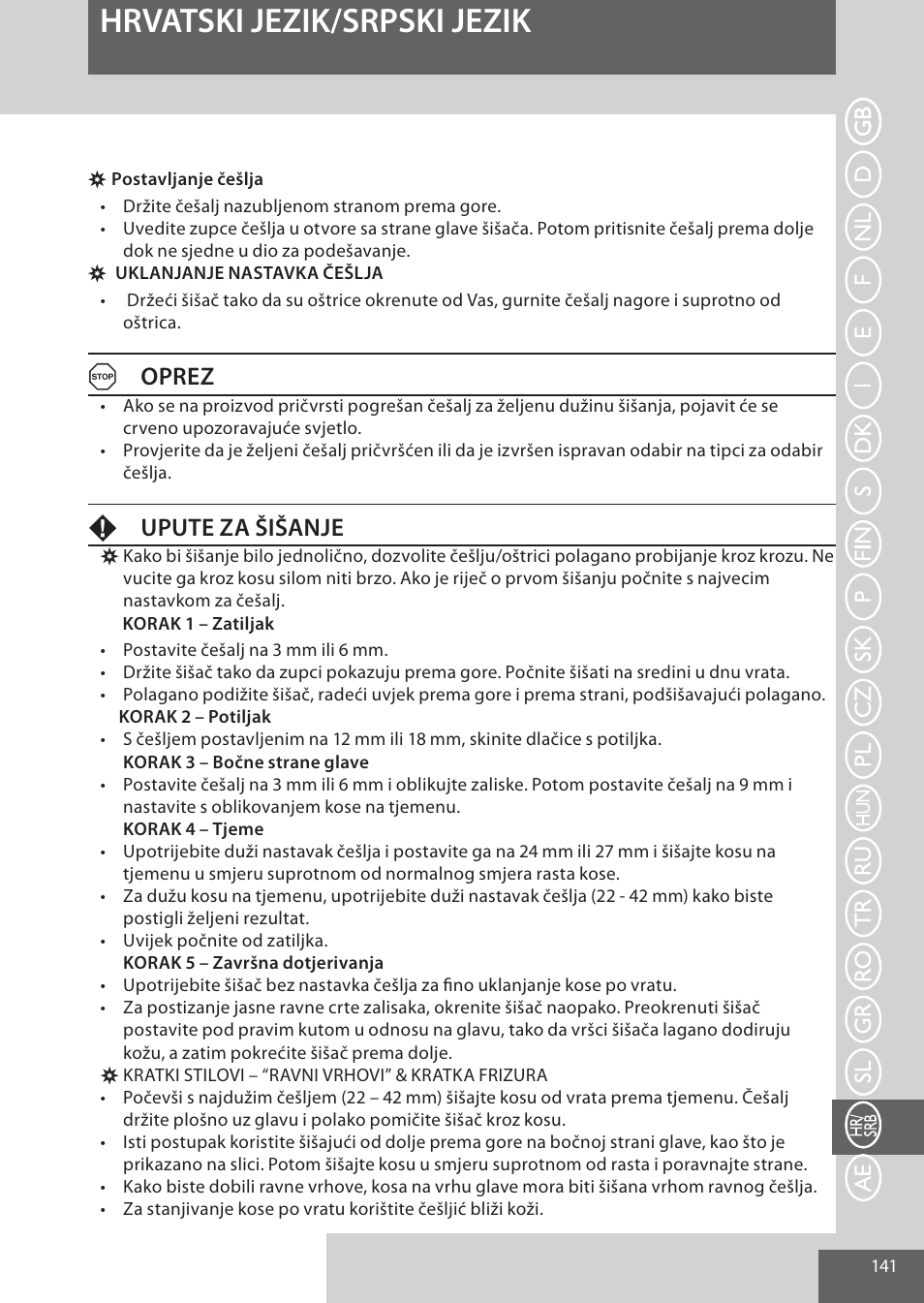 Hrvatski jezik/srpski jezik, Aoprez, Fupute za šišanje | Remington HC5950 User Manual | Page 141 / 158