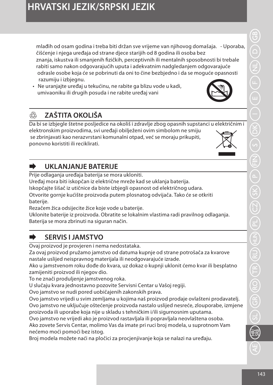 Hrvatski jezik/srpski jezik, Hzaštita okoliša, Euklanjanje baterije | Eservis i jamstvo | Remington HC5950 User Manual | Page 143 / 158