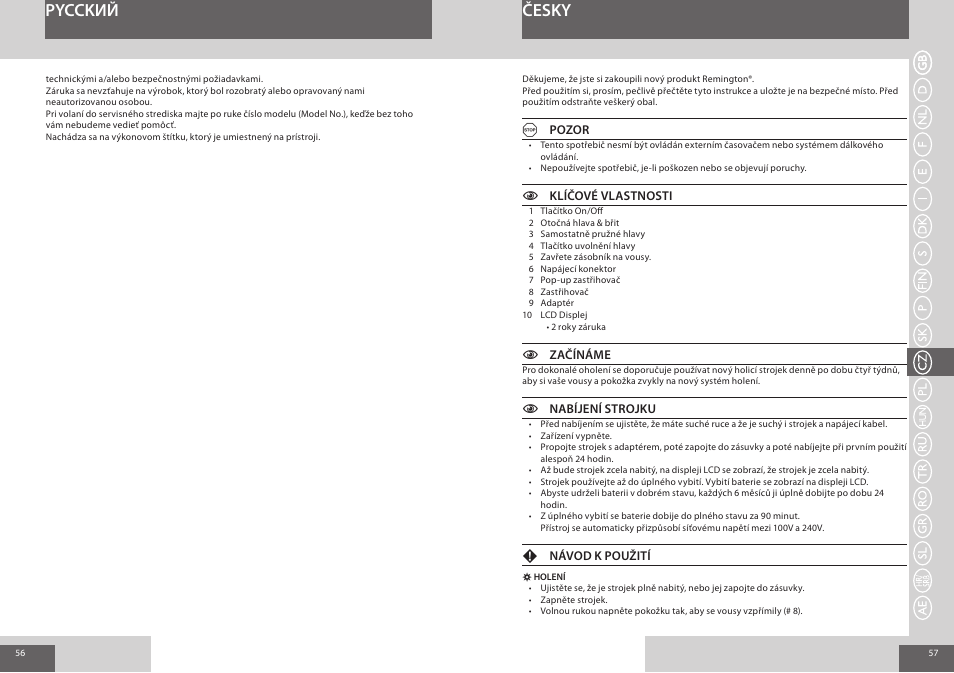 Pycckий česky | Remington R7150 User Manual | Page 29 / 56