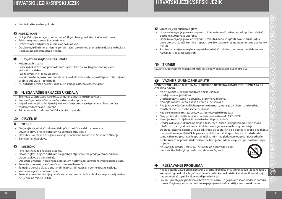 Hrvatski jezik/srpski jezik | Remington R7150 User Manual | Page 50 / 56