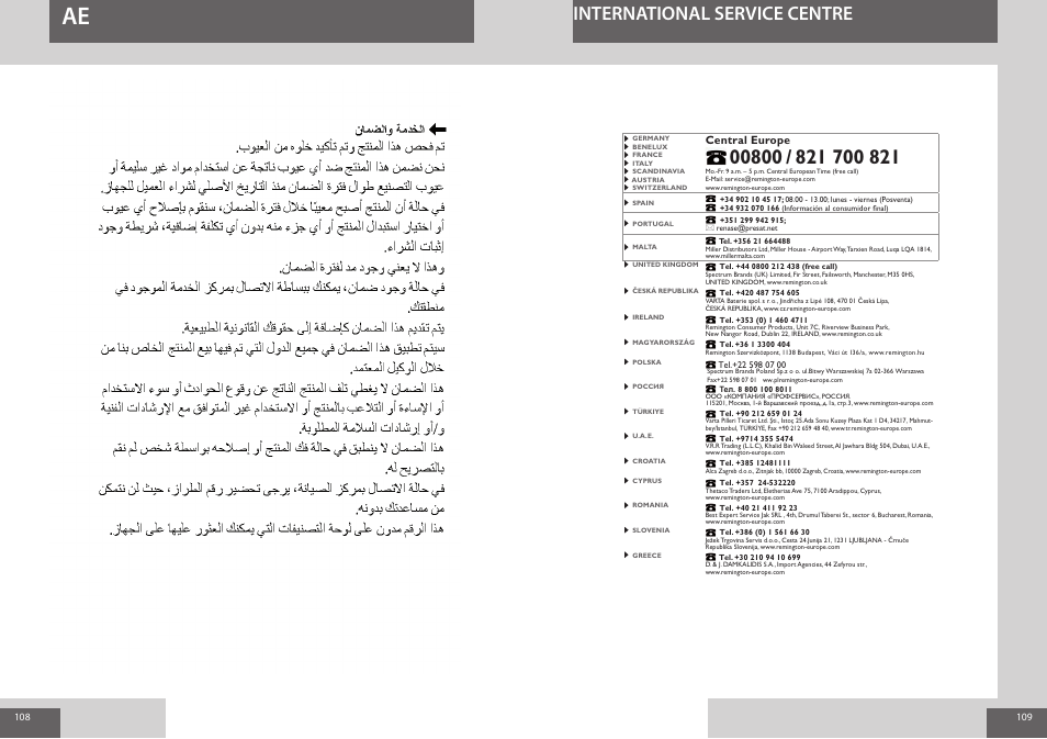 International service centre | Remington R7150 User Manual | Page 55 / 56