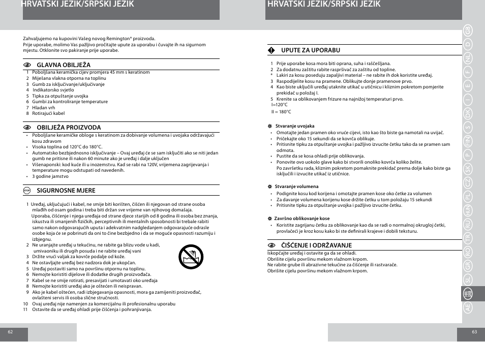 Hrvatski jezik/srpski jezik | Remington CB65A45 User Manual | Page 32 / 37