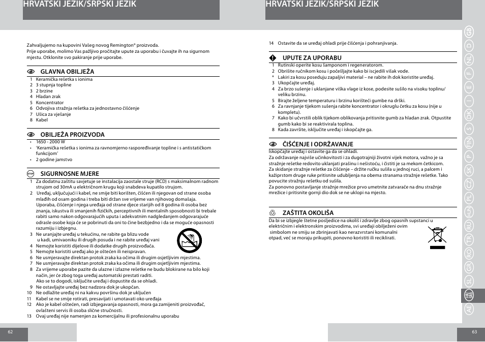 Hrvatski jezik/srpski jezik | Remington D5006 User Manual | Page 32 / 36
