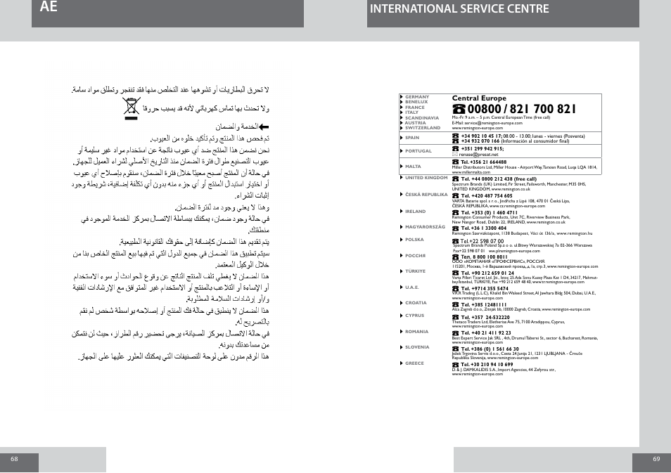 International service centre | Remington D5006 User Manual | Page 35 / 36