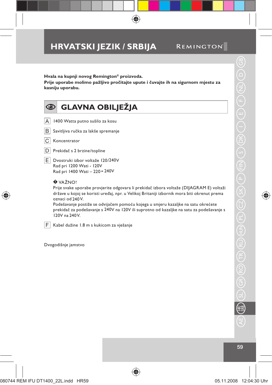 Hrvatski jezik / srbija, Glavna obilježja | Remington D2400 User Manual | Page 61 / 69