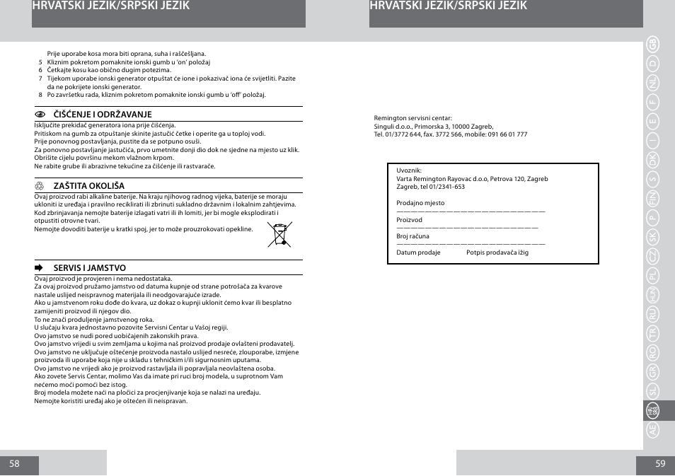 Hrvatski jezik/srpski jezik | Remington B8400 User Manual | Page 30 / 34
