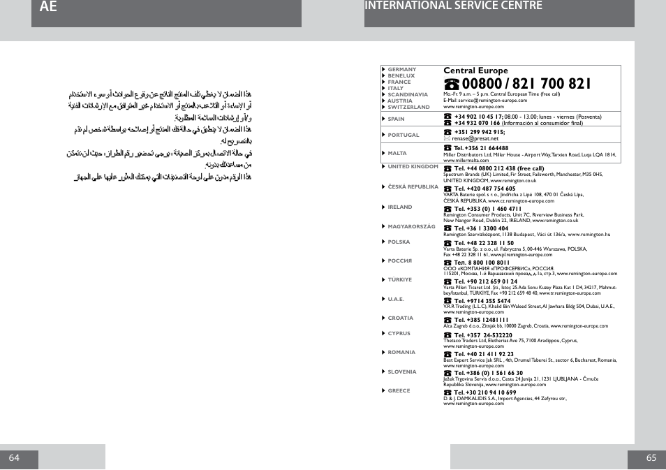 International service centre, Central europe | Remington B8400 User Manual | Page 33 / 34