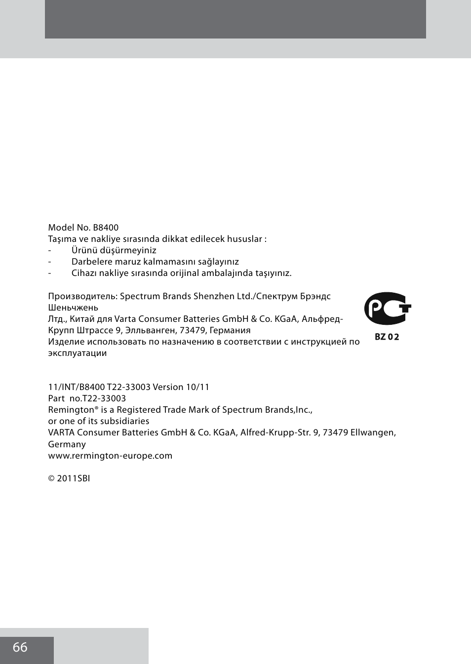 Remington B8400 User Manual | Page 34 / 34