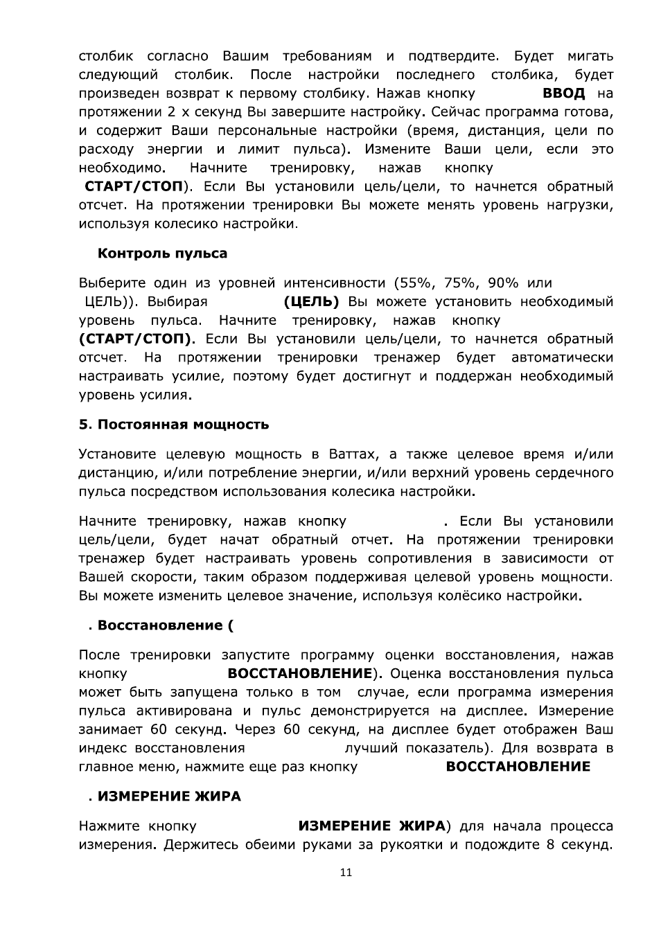 Tunturi C30 Competence User Manual | Page 11 / 20