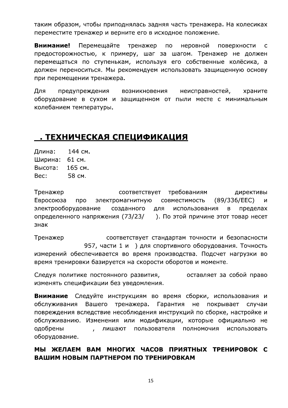 Tunturi C30 Competence User Manual | Page 15 / 20