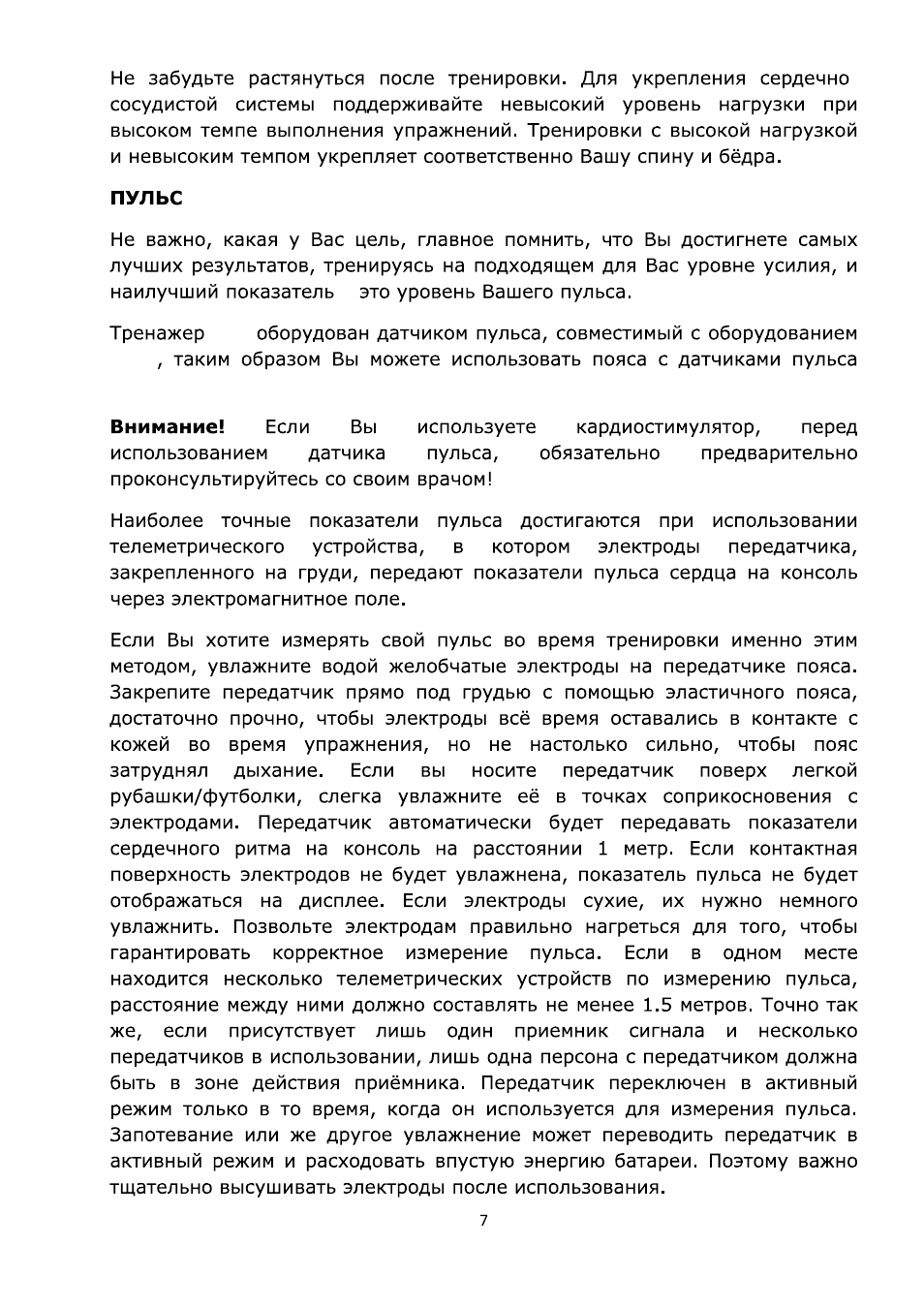 Tunturi C30 Competence User Manual | Page 7 / 20