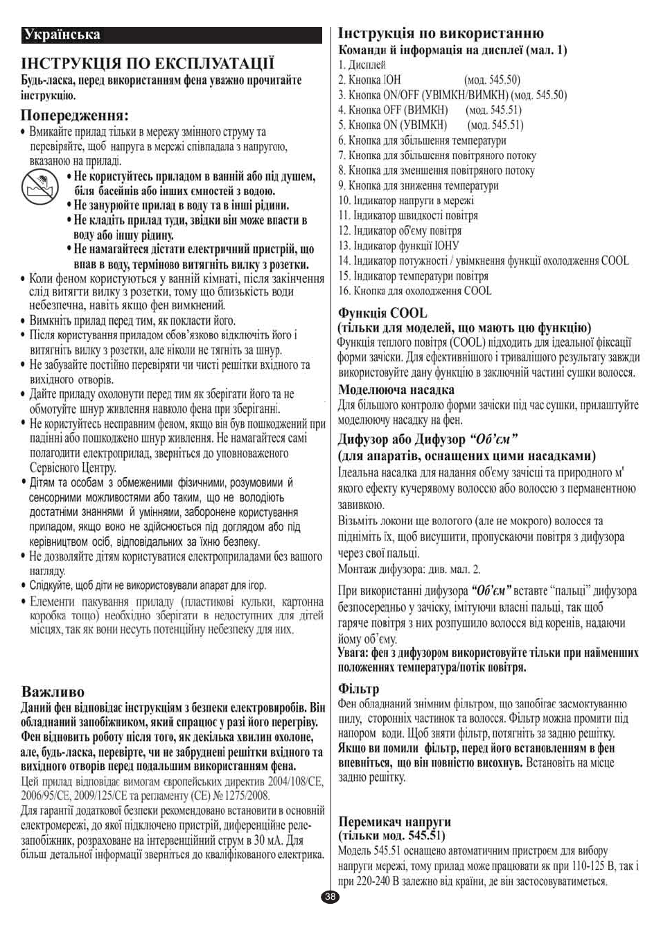 VALERA I-F@N DIGITAL TRAVEL User Manual | Page 36 / 46