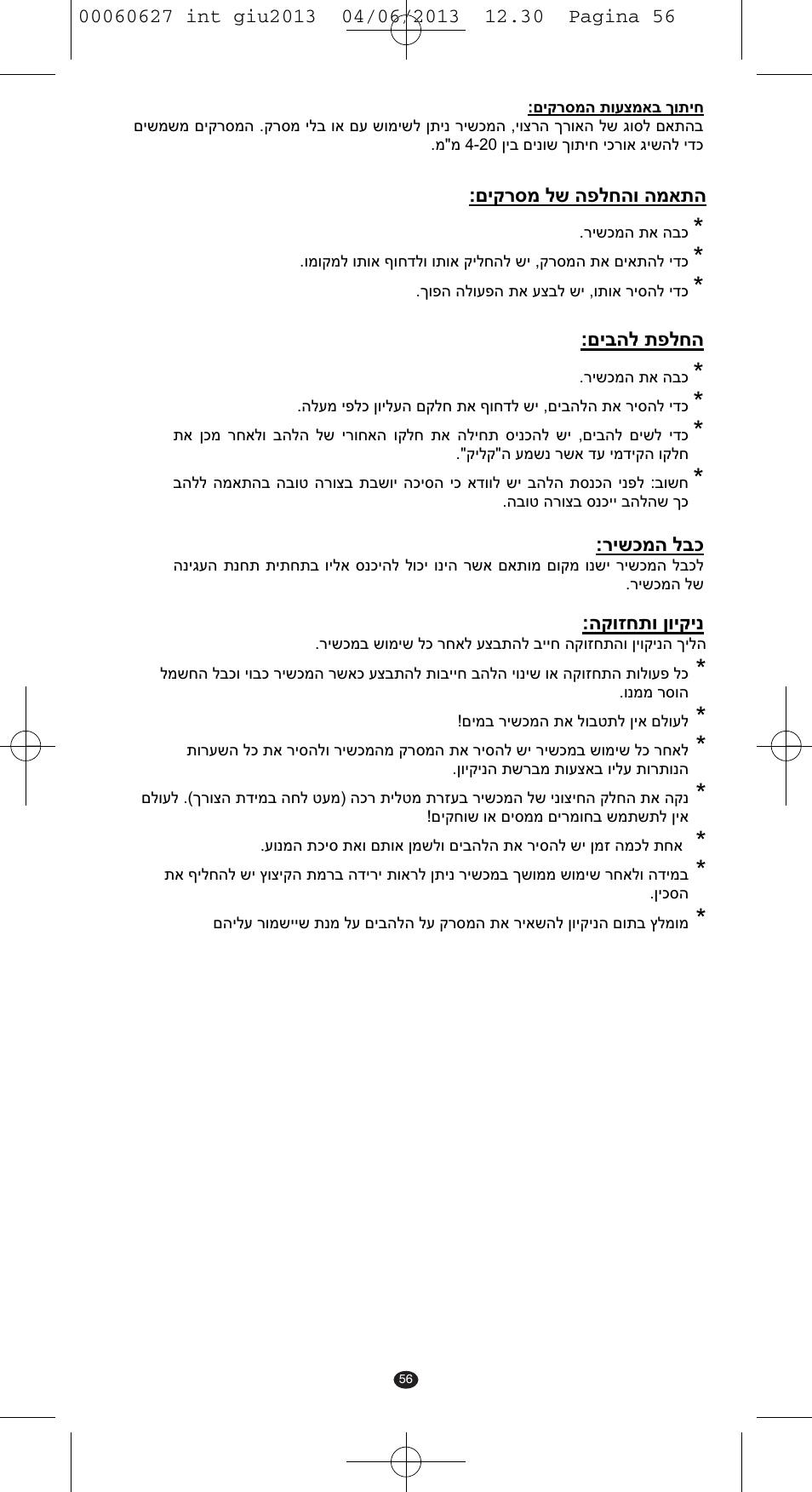 VALERA X-MASTER User Manual | Page 52 / 82