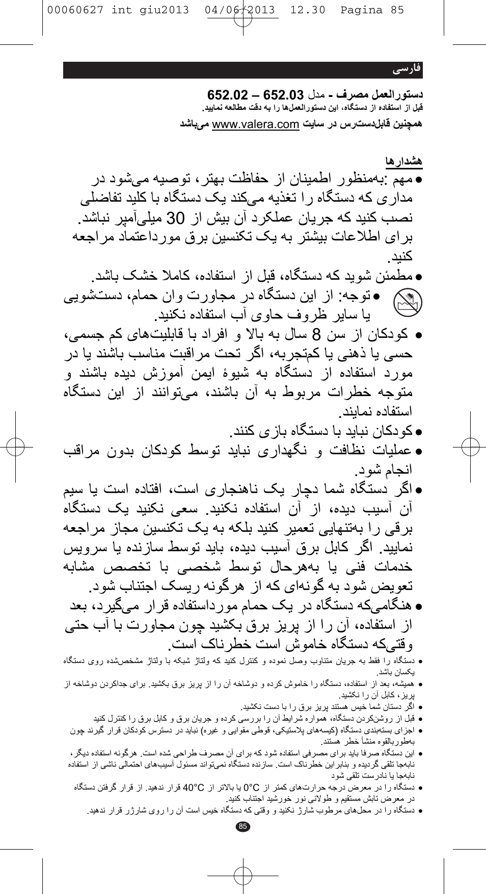 VALERA X-MASTER User Manual | Page 81 / 82